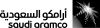 Saudi Aramco Logo